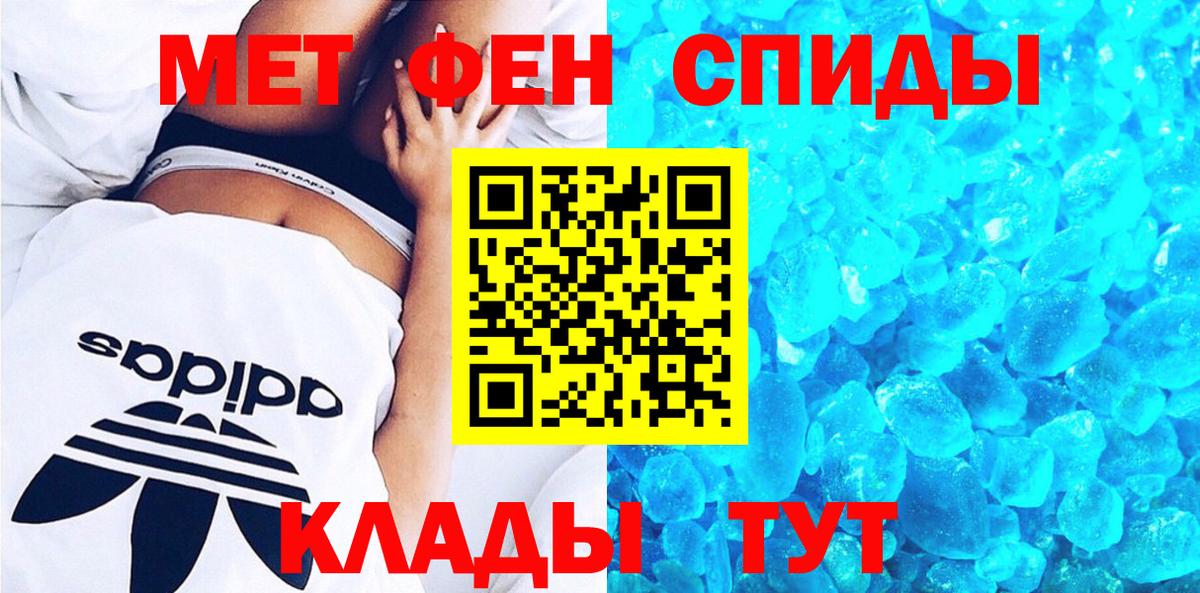 Amphetamine 97% Стрежевой