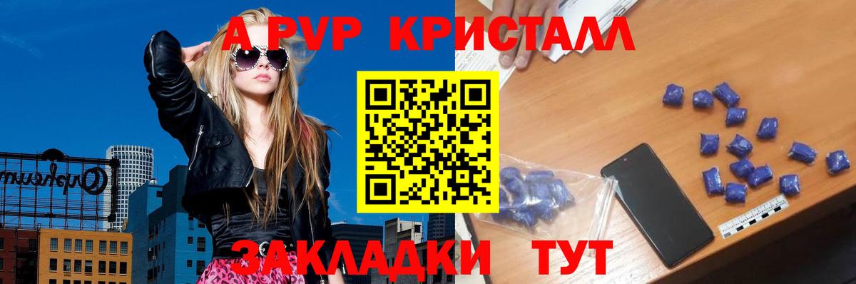 APVP СК Стрежевой