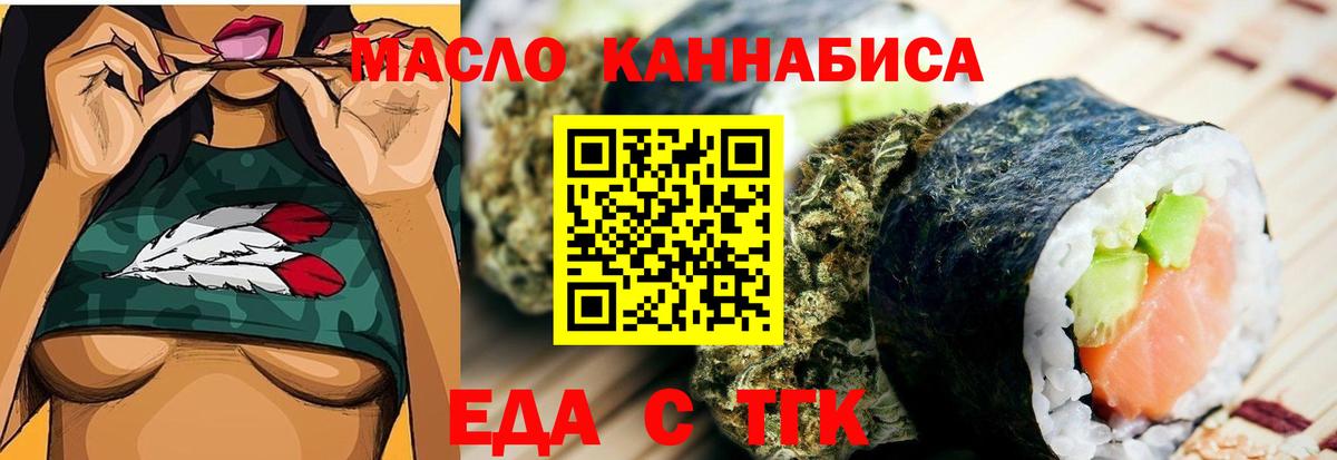 Canna-Cookies марихуана Стрежевой