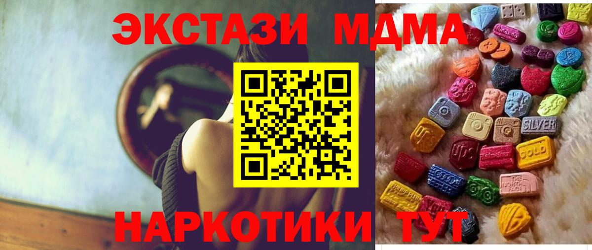 ЭКСТАЗИ Дубай Стрежевой