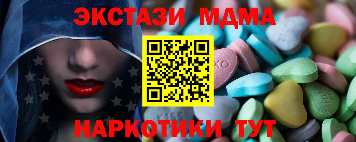 Стрежевой  Ecstasy DUBAI  Ecstasy Philipp Plein  Вход с VPN 