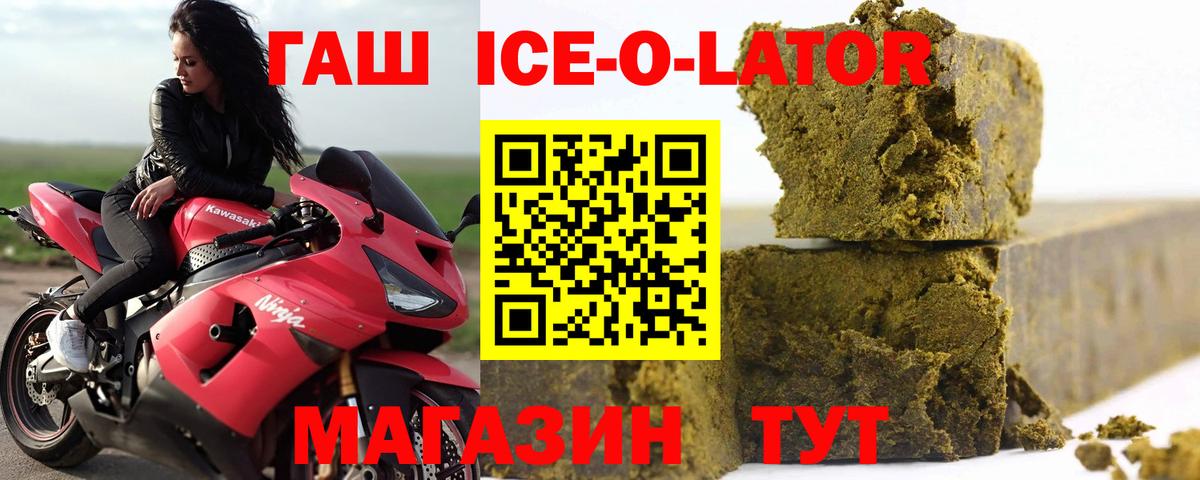 Гашиш hashish Стрежевой