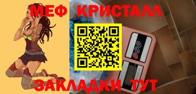 PSILOCYBIN Малгобек
