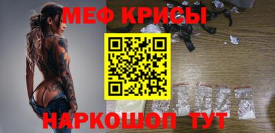 соль курить ск Мариинск