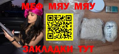 PSILOCYBIN Малгобек