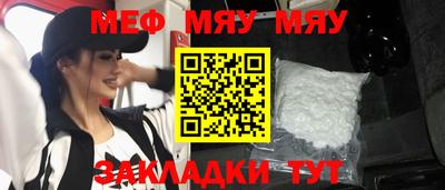 PSILOCYBIN Малгобек