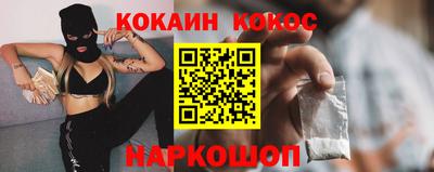 PSILOCYBIN Малгобек