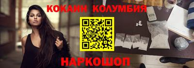 PSILOCYBIN Малгобек