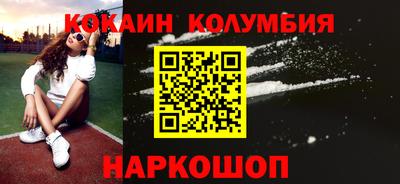 соль курить ск Мариинск
