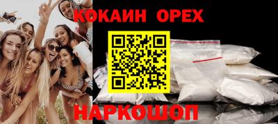 PSILOCYBIN Малгобек