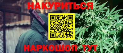 соль курить ск Мариинск