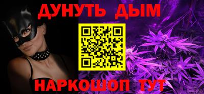соль курить ск Мариинск