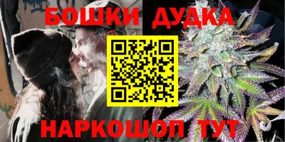 PSILOCYBIN Малгобек