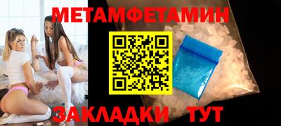 соль курить ск Мариинск