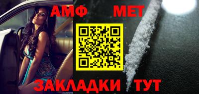 соль курить ск Мариинск