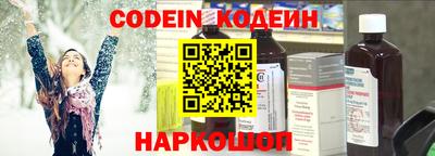 PSILOCYBIN Малгобек