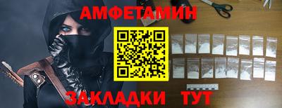 соль курить ск Мариинск