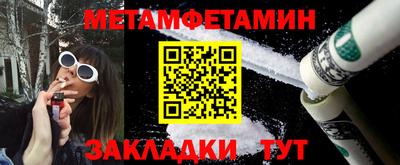 PSILOCYBIN Малгобек