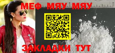 соль курить ск Мариинск