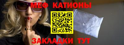 соль курить ск Мариинск