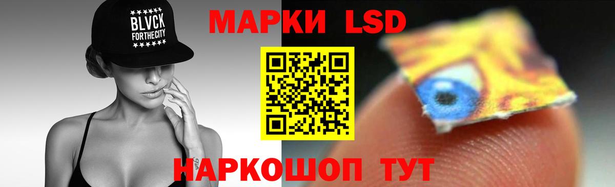 ЛСД экстази ecstasy Стрежевой