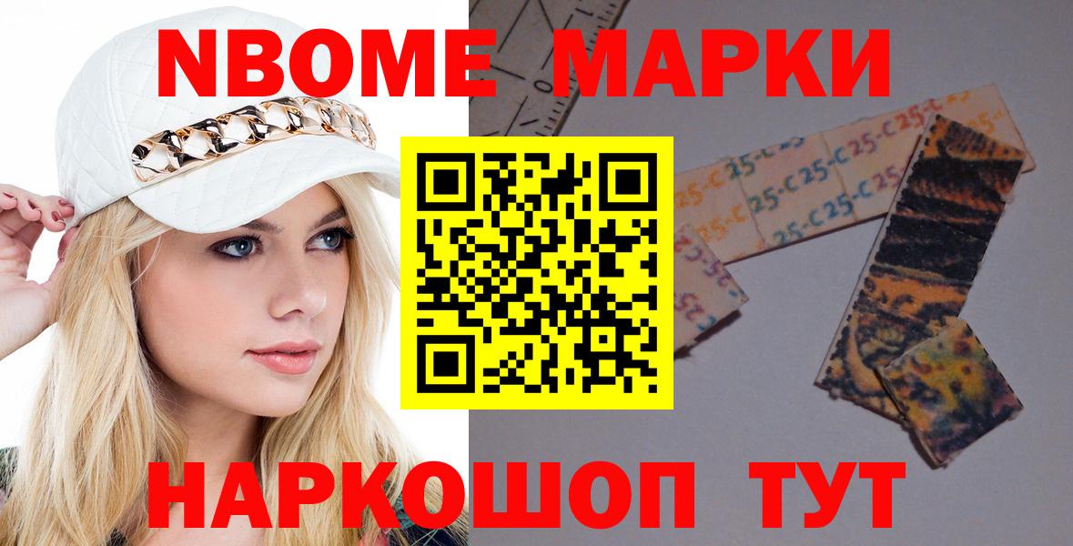 Лсд 25 экстази кислота  ЛСД экстази кислота  Стрежевой  Вход с VPN 