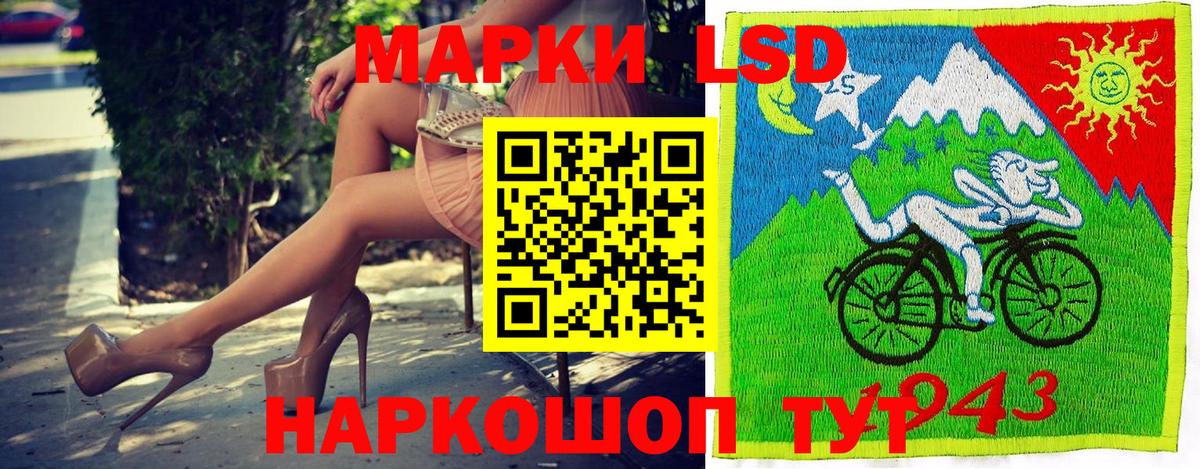 Марки N-bome 1,5мг  Вход с VPN  Стрежевой 