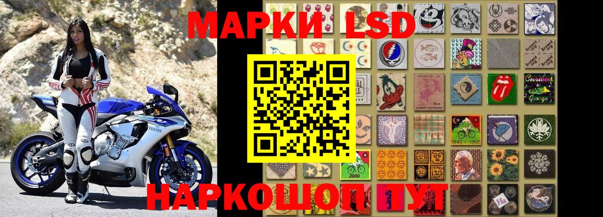 Марки N-bome 1500мкг Стрежевой