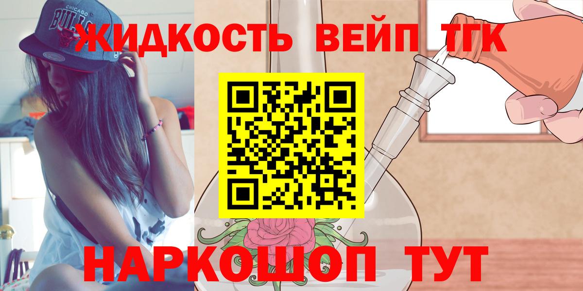 Стрежевой  ТГК Wax  Вход с VPN 